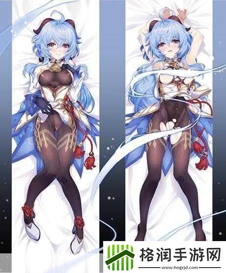 甘雨大战史莱姆链接入口官