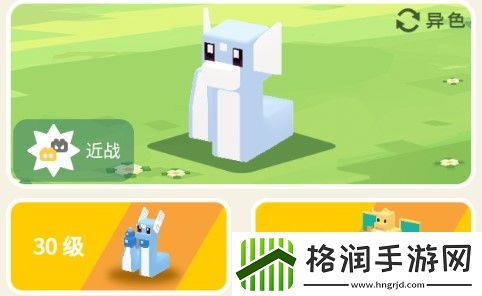 宝可梦大探险迷你龙攻略