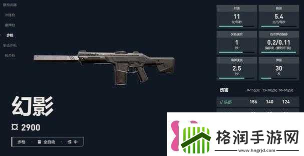 无畏契约幻象步枪战场上的多面手灵活应对各种战斗情境