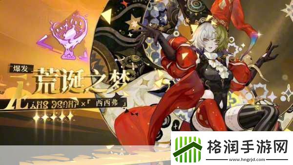 无尽梦回荒诞之梦西西弗技能全解析与操作指南