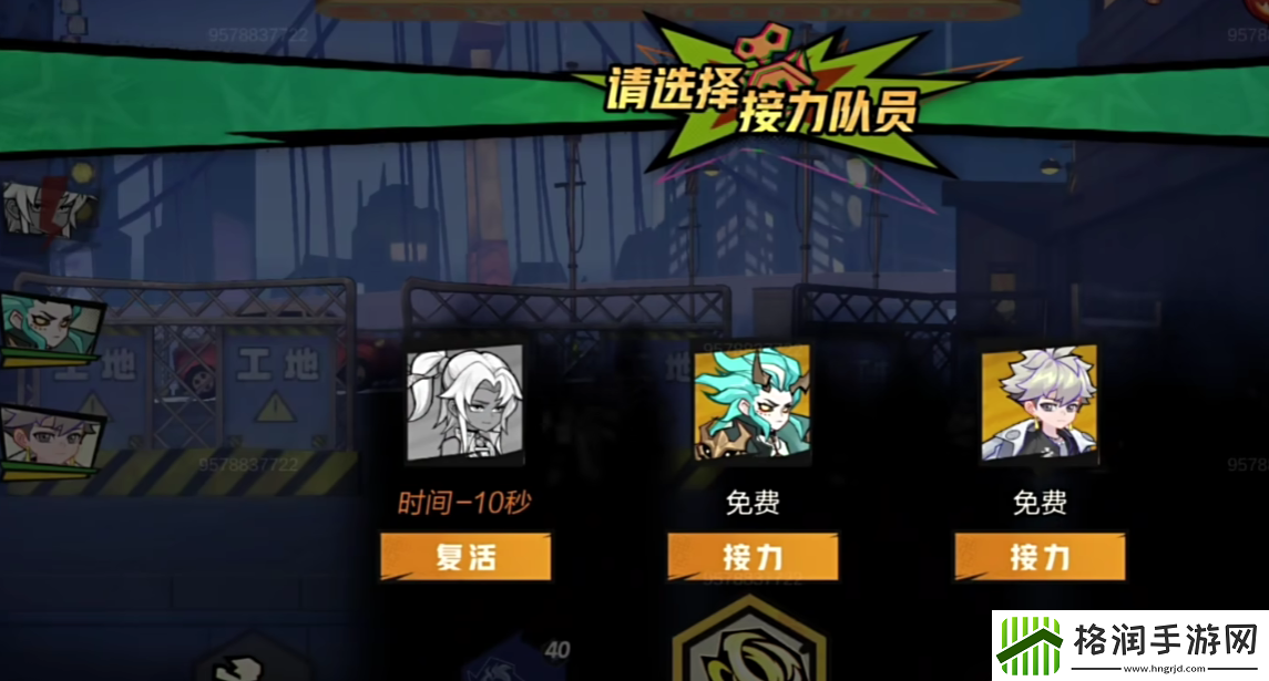 超时空跑跑获取装备方法