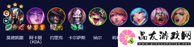 云顶之弈手游S10怎么搭配五杀超粉铁男阵容