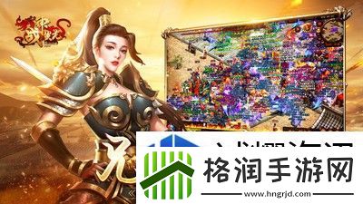 战神蚩尤如何获得金矿石