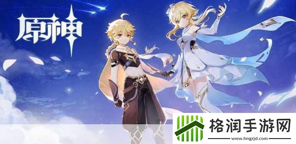 原神公测全端口配置揭秘