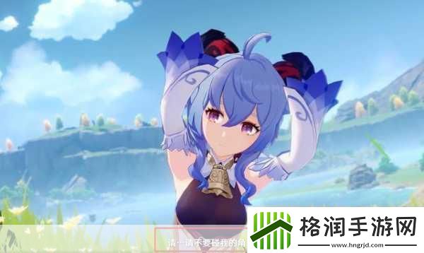 甘雨大战史莱姆链接入口官