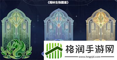 原神智慧的六面活动答案是什么