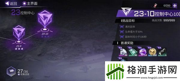 火柴人联盟3体力怎么获得