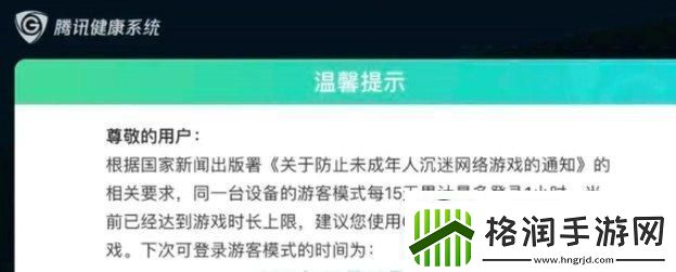 王者荣耀退款后游戏账号还能玩吗