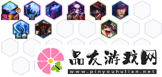 云顶之弈s10舞者阵容推荐