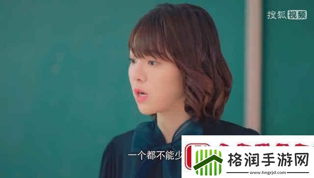 科技圈里的“班主任”奇遇