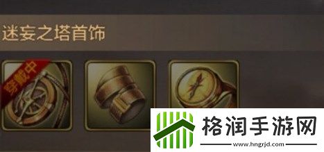 地下城与勇士起源史诗装备获取方式