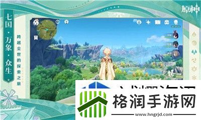 原神刻晴被史莱姆注入