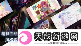 恋与制作人剧情全解析