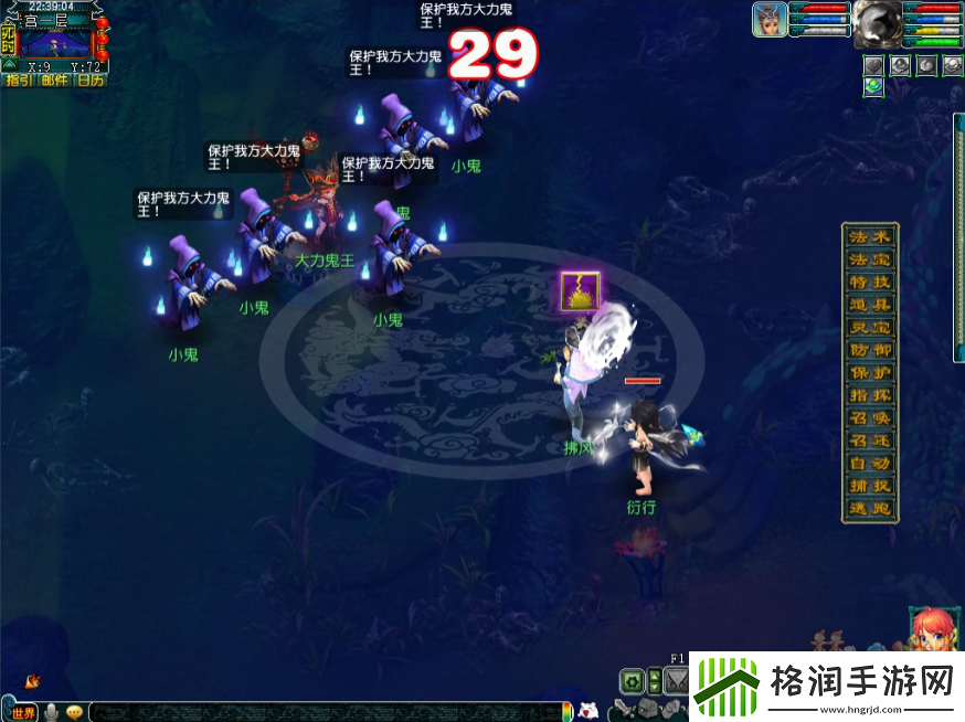 梦幻西游浊念缉捕令玩法攻略