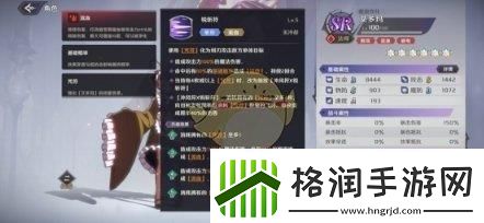 纳萨力克之王SR角色法师艾多玛怎么样SR角色法师艾多玛厉害吗