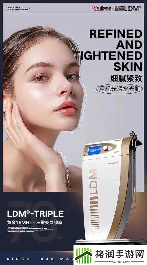 FREEZEFRAME丰满老师解锁美肌新秘诀