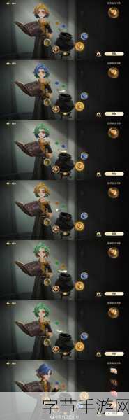 哈利波特魔法觉醒