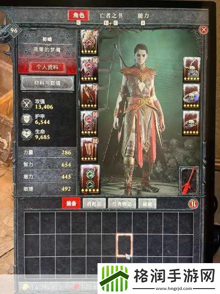 暗黑4近战流游侠