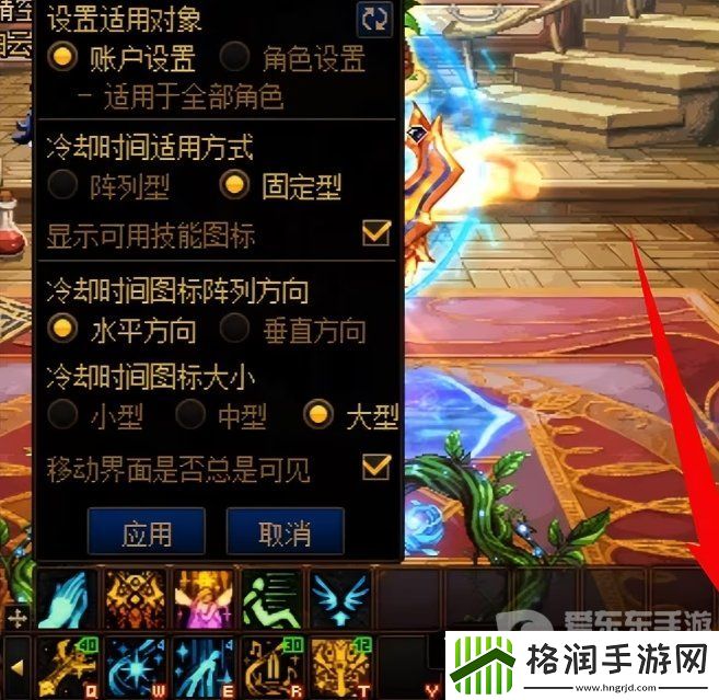 DNF奶职业太阳极限减冷却方法