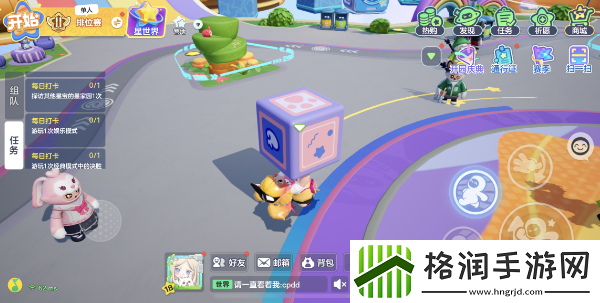 元梦之星怎么推箱子