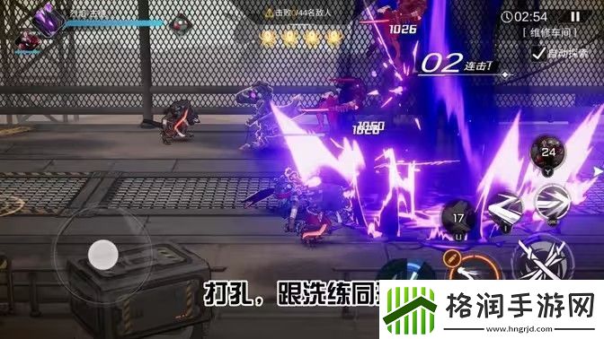 火柴人联盟3体力怎么获得