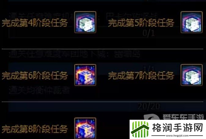 DNF使用改1晶体的装备能跨界吗