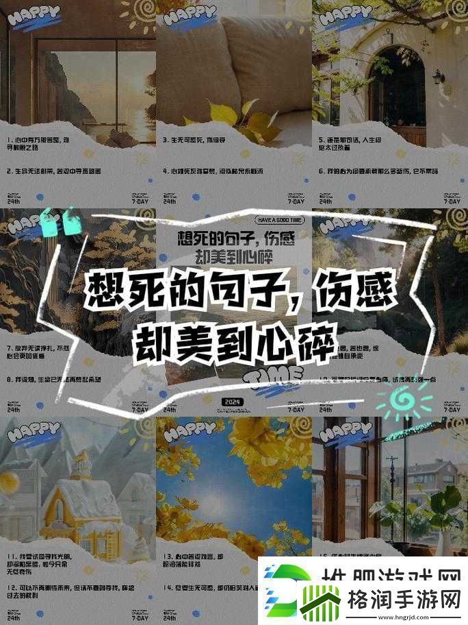 每天都在挨龠中醒来