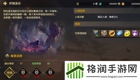 地下城与勇士起源史诗装备获取方式