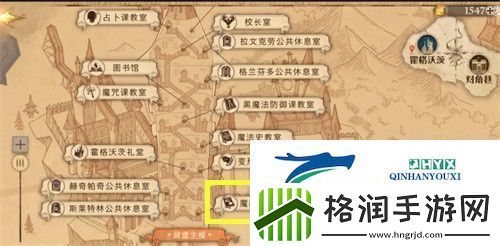 哈利波特魔法觉醒萝宾总是摔得鼻青脸肿的拼图在哪