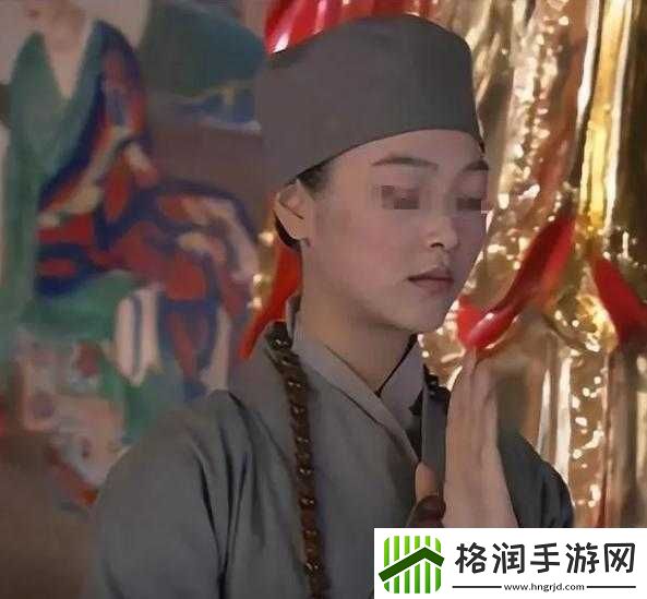 尼姑师太也需要快乐也需要爱情