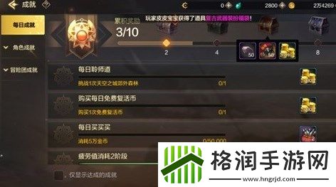 dnf手游游戏深渊派对邀请函获取途径一览