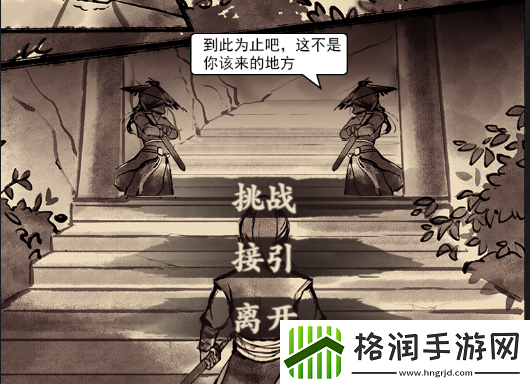 侠行天下飞升台通关攻略