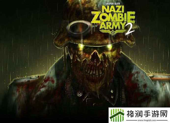 狙击精英**僵尸部队2机枪僵尸怎么打