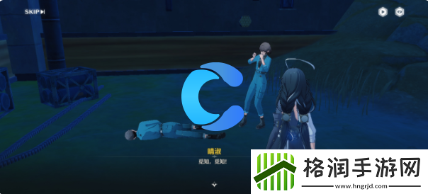 鸣潮传说中的机关术二每日任务流程