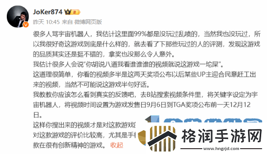 LOL解说力挺小机器人