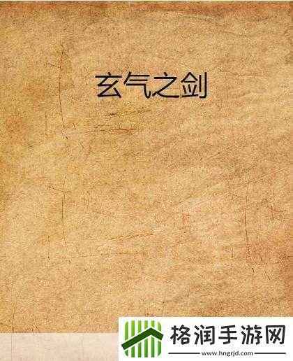 影之刃2剑玄连招技巧深度剖析