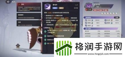 纳萨力克之王SR角色法师艾多玛怎么样SR角色法师艾多玛厉害吗