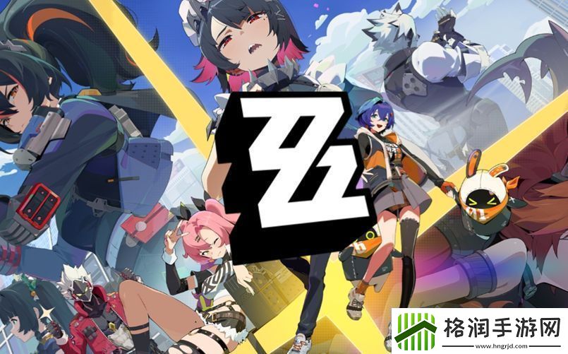 绝区零注意脚下安全第二天怎么过