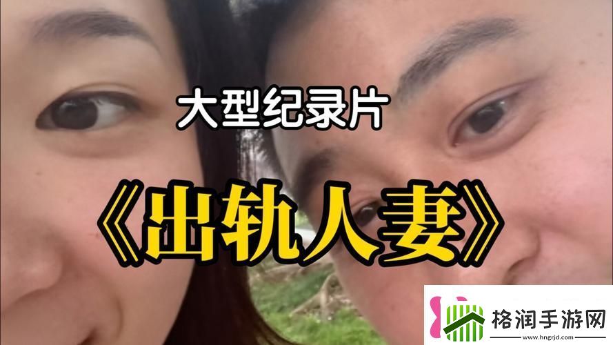 内容丰富出轨上司的**2中字网友