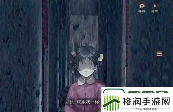 当火车鸣笛三秒结局怎么打