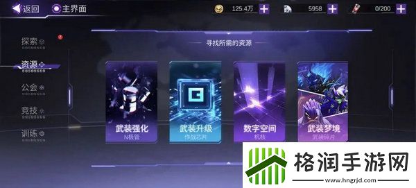 火柴人联盟3体力怎么获得