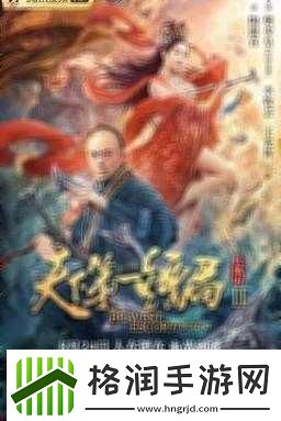 暗黑爆料官方入口2024最新版权威消息平台