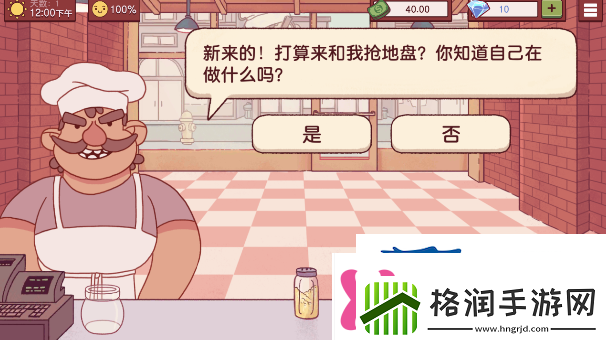 可口的披萨美味的披萨披萨神教挑战攻略可口的披萨美味的披萨正版