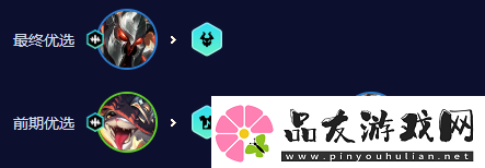 云顶之弈手游S10怎么搭配五杀超粉铁男阵容