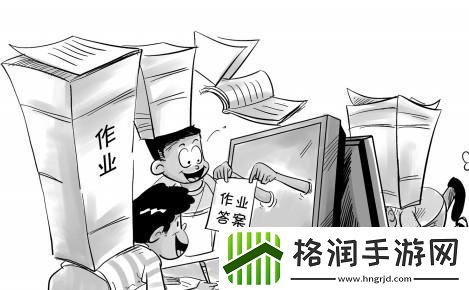 “摩擦地面”新潮流