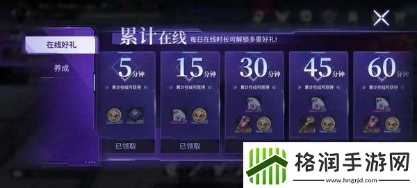 火柴人联盟3体力怎么获得