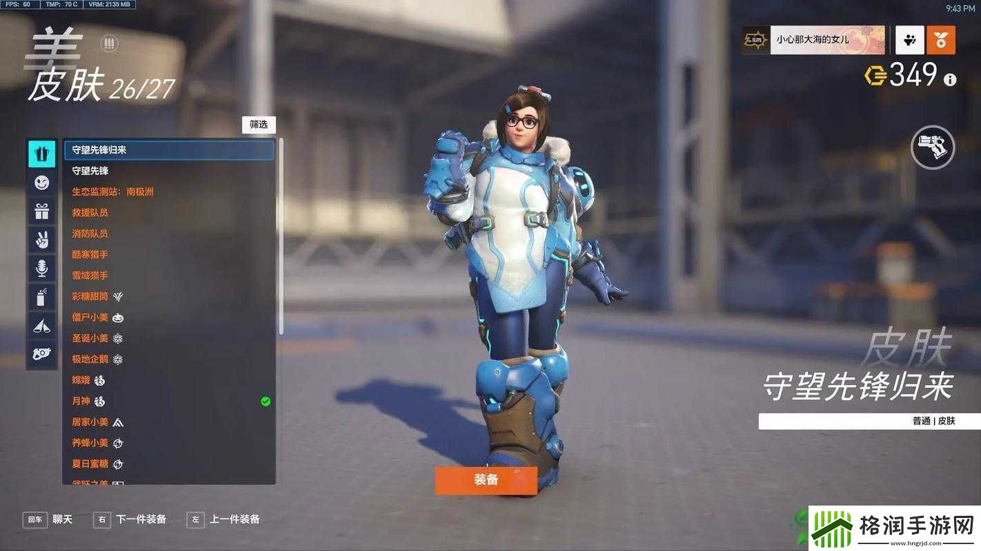 守望先锋苹果牛精彩瞬间TOP5第7期