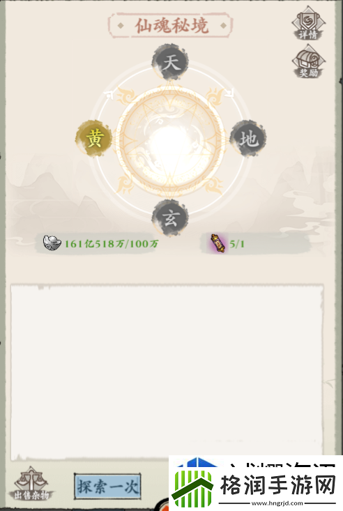 对战中灵活应变法