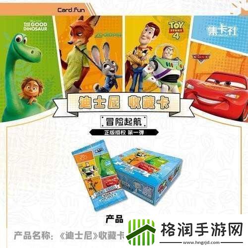恐龙卡片对决开启奇趣卡牌冒险新篇章资讯速递