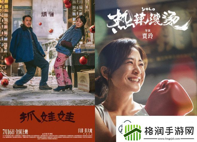 2024年度观影人次超过10亿